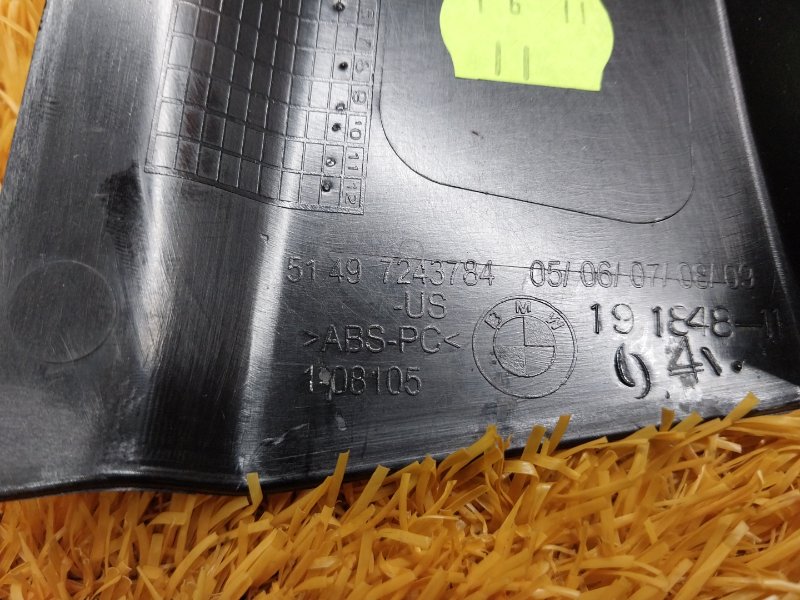 обшивка багажника, 670 рублей, Красноярск