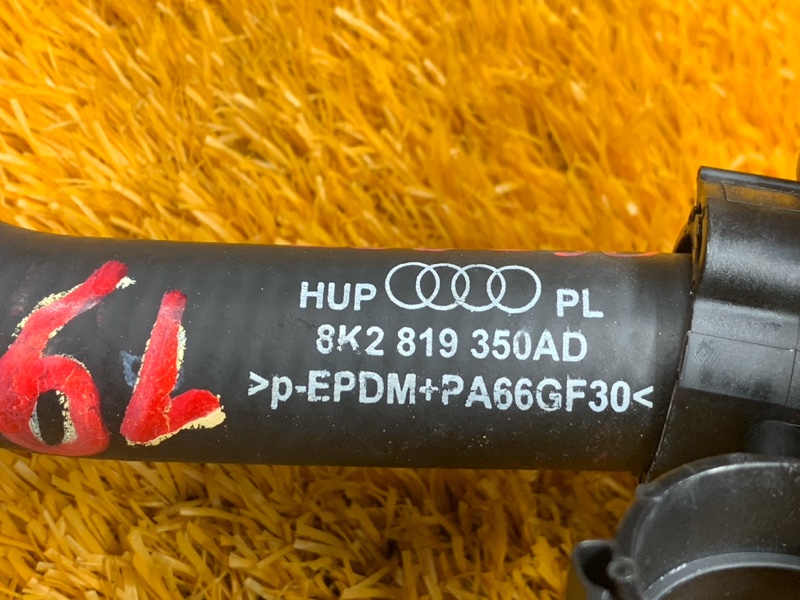 патрубок отопителя, 540 рублей, Красноярск