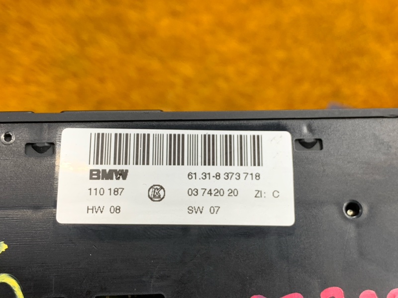 Блок кнопок (подогрев сидений), 2110 рублей, Красноярск