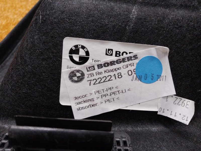 обшивка багажника, 980 рублей, Красноярск