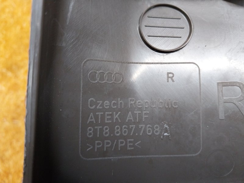 Накладка на порог салона, 980 рублей, Красноярск