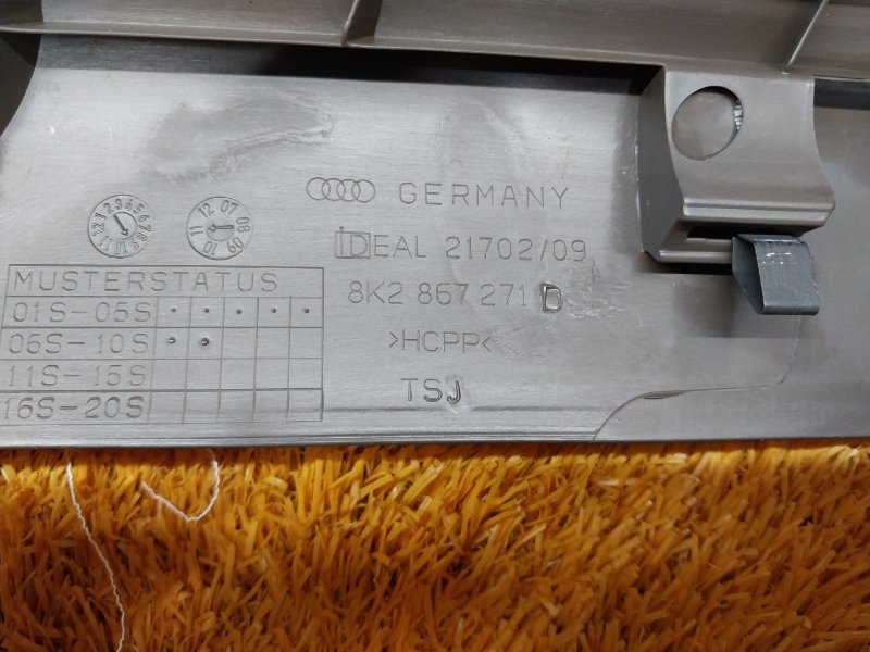 Накладка на порог салона, 670 рублей, Красноярск