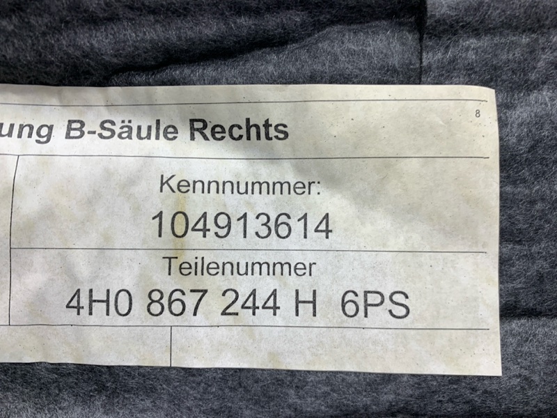 обшивка стойки, 1290 рублей, Красноярск