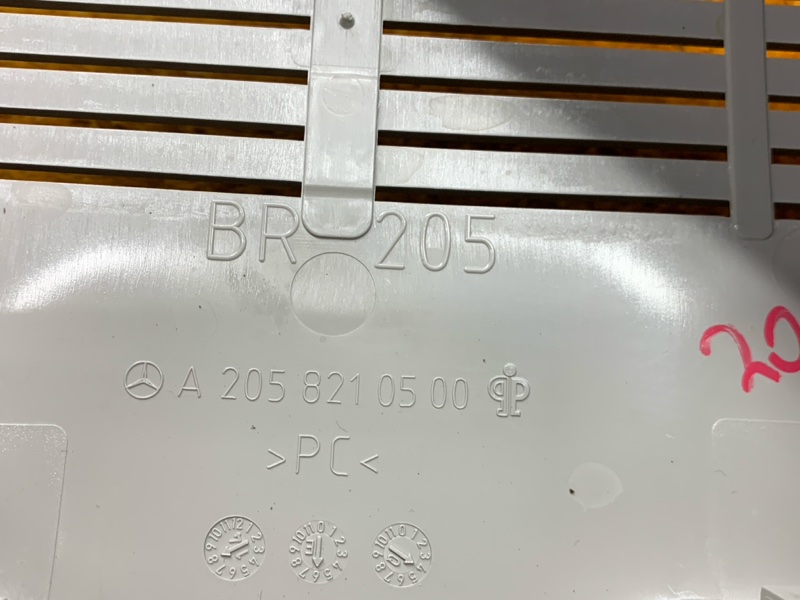 Накладка зеркала салонного, 500 рублей, Красноярск