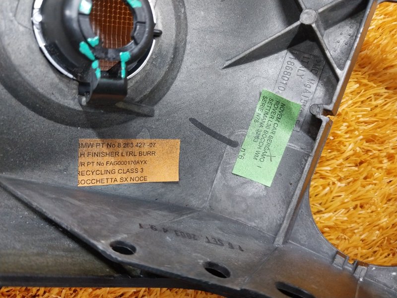 накладка декоративная, 730 рублей, Красноярск