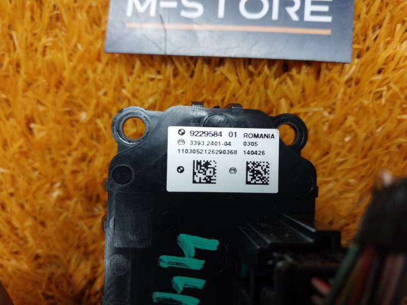 Кнопка Старт-Стоп, 1200 рублей, Красноярск