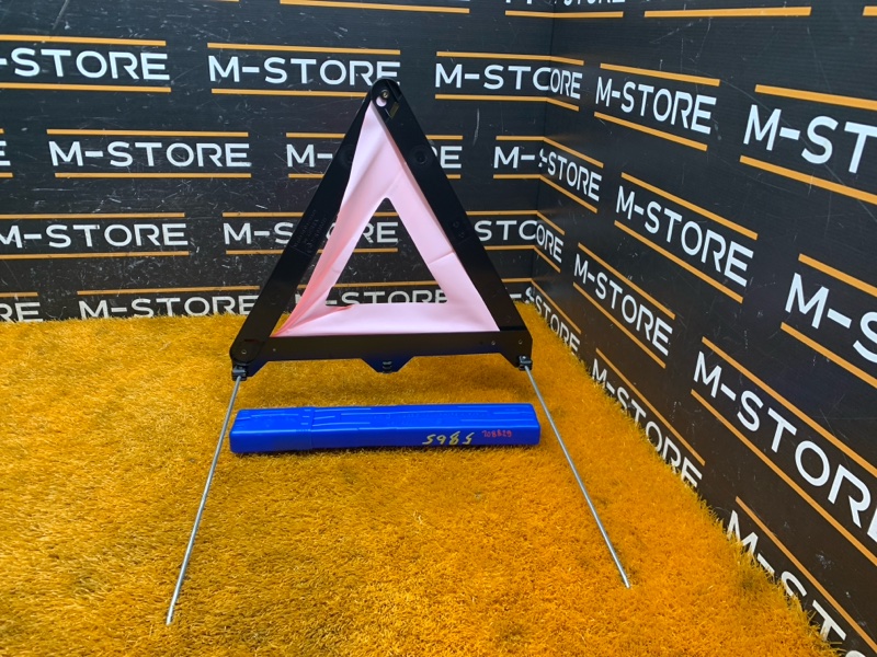 знак аварийной остановки, 300 рублей, Красноярск