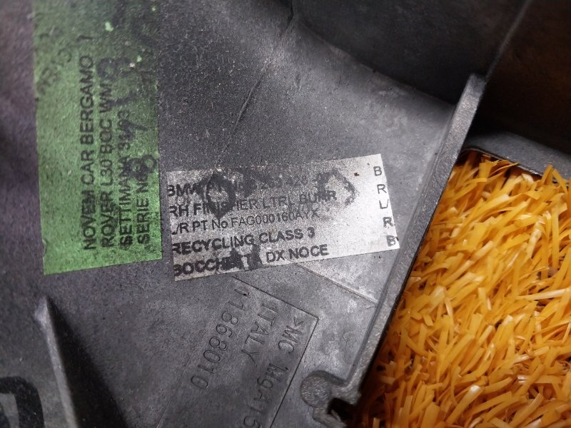 накладка декоративная, 730 рублей, Красноярск