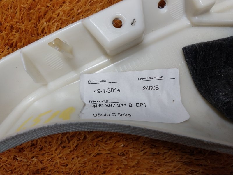 обшивка стойки, 1920 рублей, Красноярск