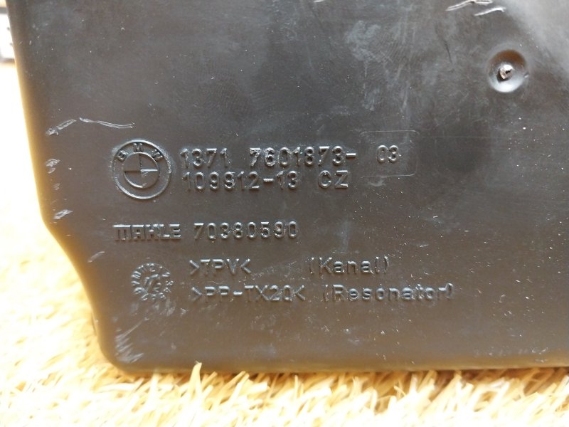 патрубок воздушного фильтра, 1620 рублей, Красноярск