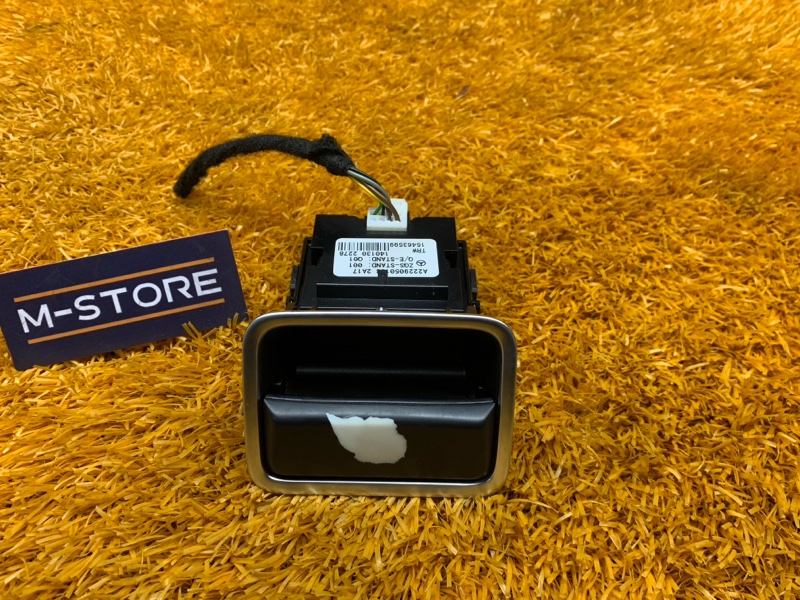 Кнопка стояночного тормоза, 370 рублей, Красноярск