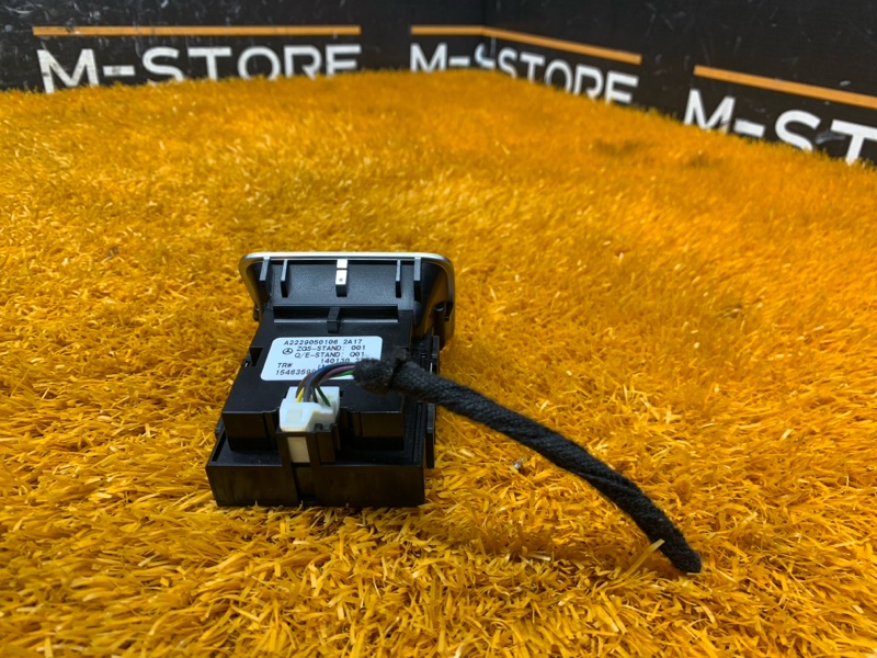 Кнопка стояночного тормоза, 370 рублей, Красноярск