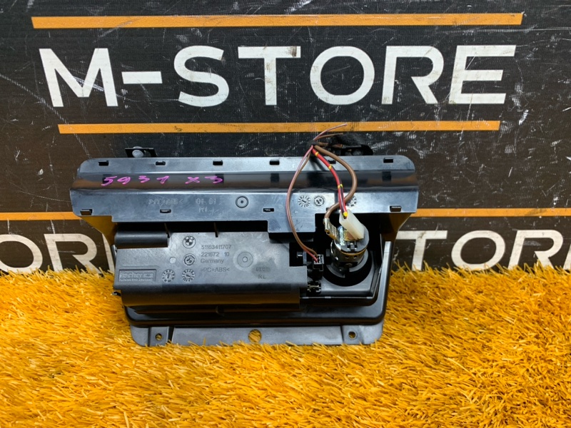 пепельница, 980 рублей, Красноярск