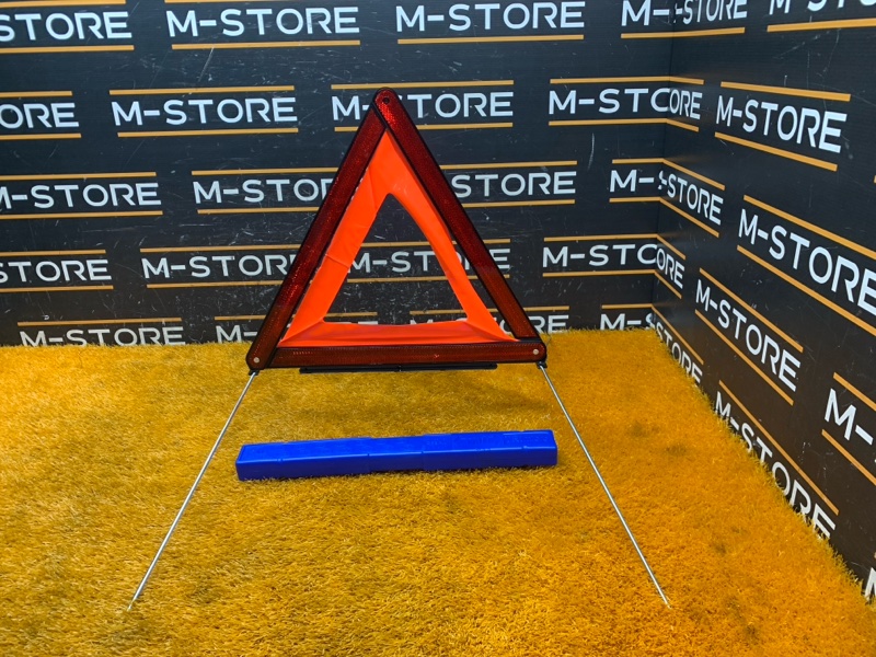 знак аварийной остановки, 300 рублей, Красноярск