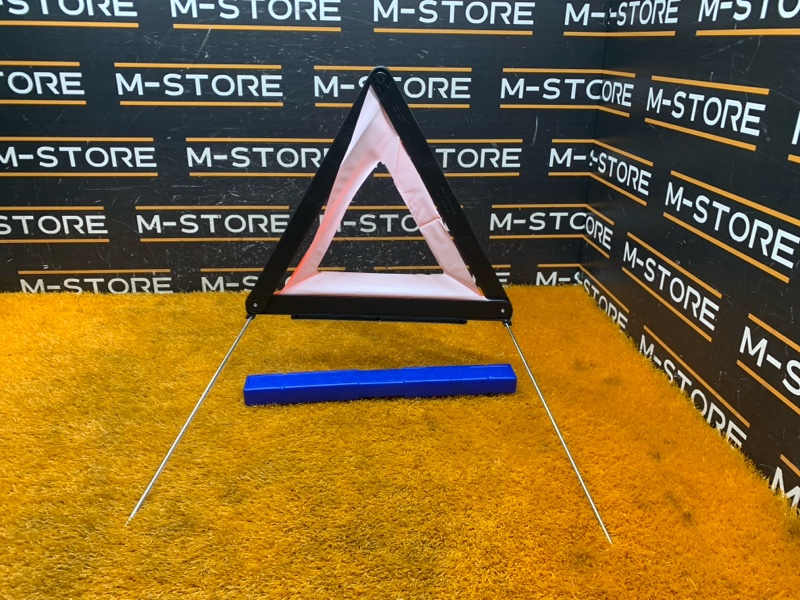 знак аварийной остановки, 300 рублей, Красноярск