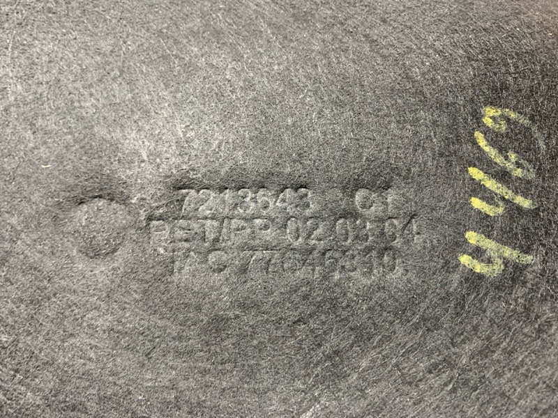 подкрылок, 2000 рублей, Красноярск