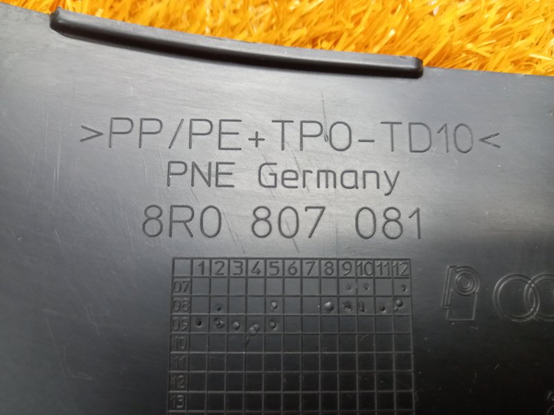 Накладка замка капота, 1080 рублей, Красноярск