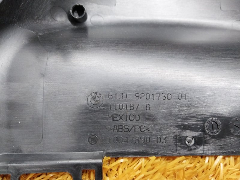 Кожух рулевой колонки, 700 рублей, Красноярск