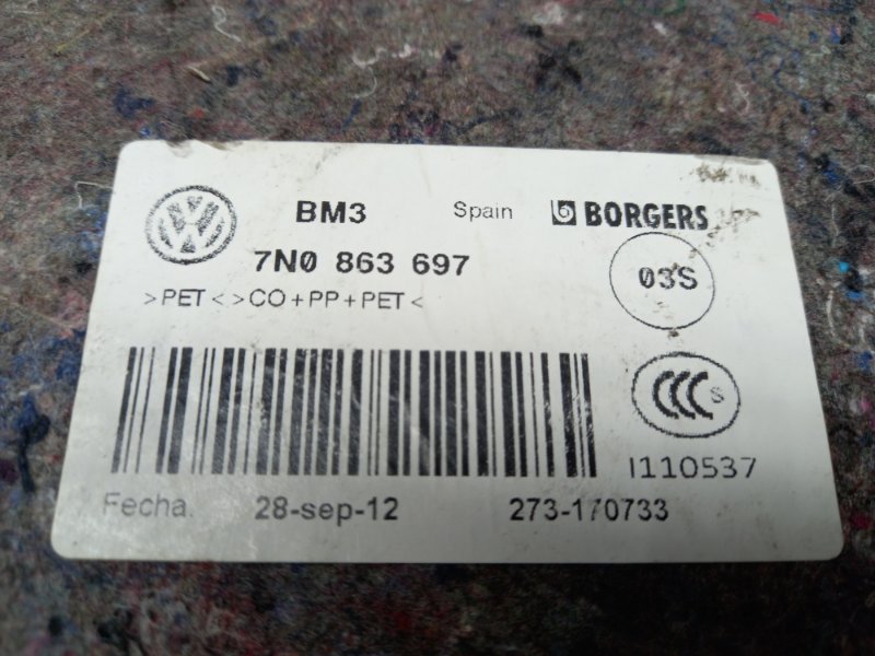 пол багажника, 2120 рублей, Красноярск