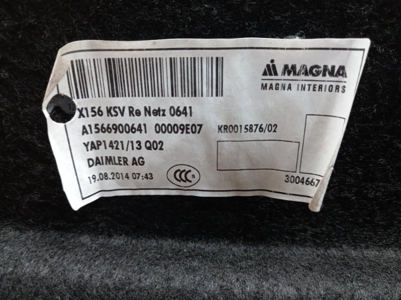 обшивка багажника, 2120 рублей, Красноярск