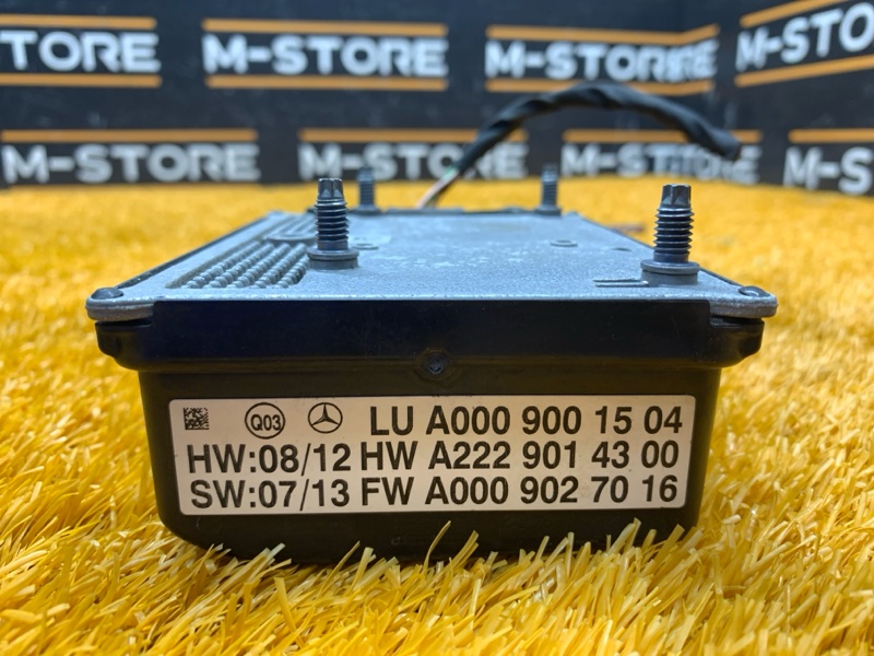 Радар (Дистроник), 22010 рублей, Красноярск