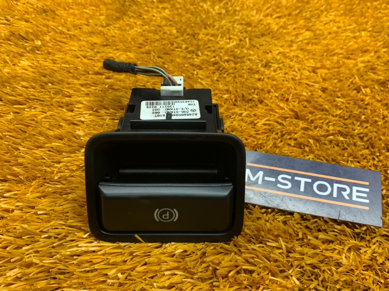 Кнопка стояночного тормоза, 540 рублей, Красноярск