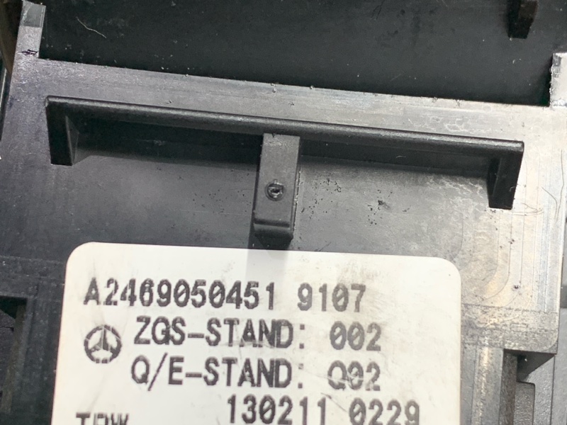 Кнопка стояночного тормоза, 540 рублей, Красноярск