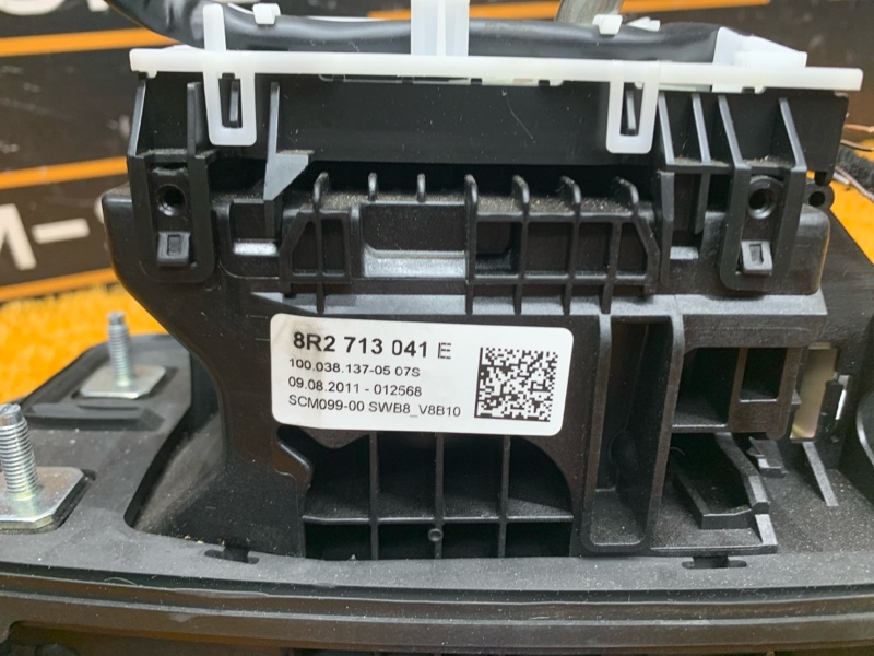 селектор акпп, 1780 рублей, Красноярск