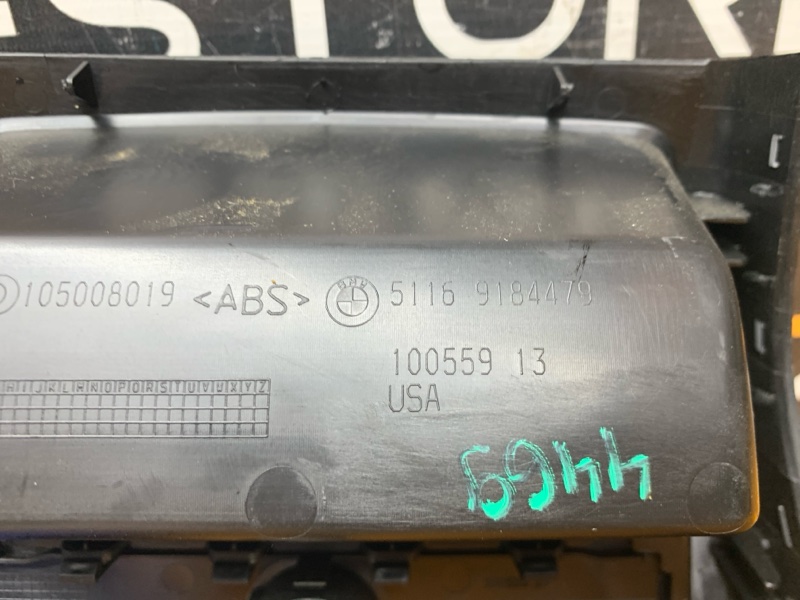 Накладка центральной консоли, 780 рублей, Красноярск