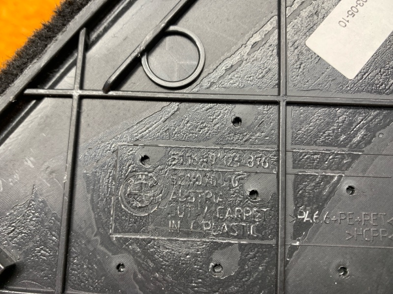 Накладка центральной консоли, 340 рублей, Красноярск