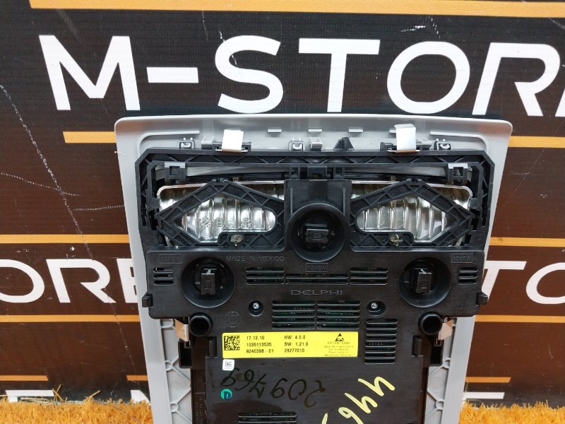 плафон освещения, 1290 рублей, Красноярск