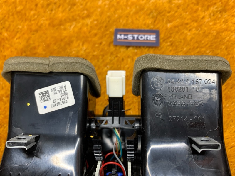 дефлектор воздушный, 730 рублей, Красноярск