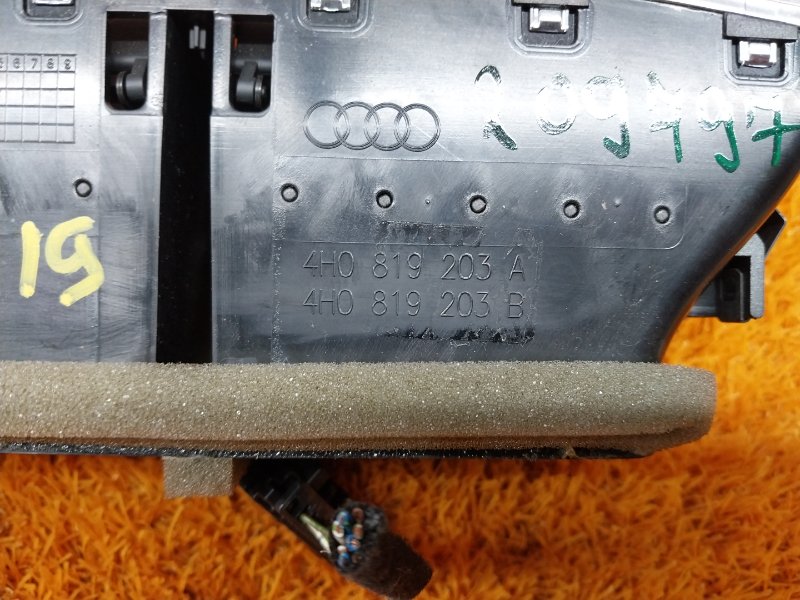 дефлектор воздушный, 1920 рублей, Красноярск