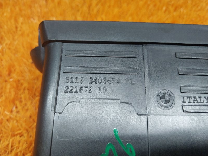 Бардачок в центральную консоль, 370 рублей, Красноярск