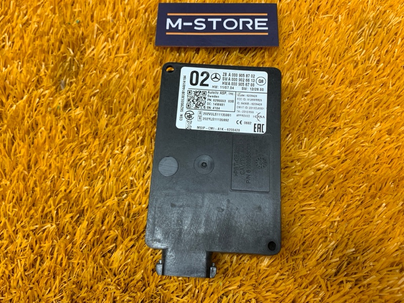 Датчик слепых зон (радарный датчик), 10610 рублей, Красноярск