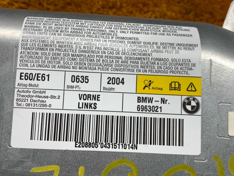 Подушка безопасности в дверь, 340 рублей, Красноярск