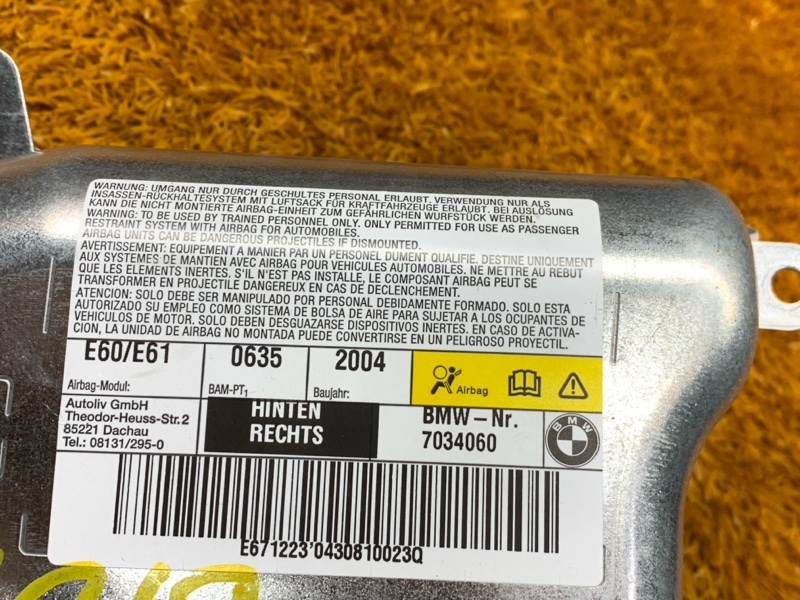 Подушка безопасности в дверь, 340 рублей, Красноярск