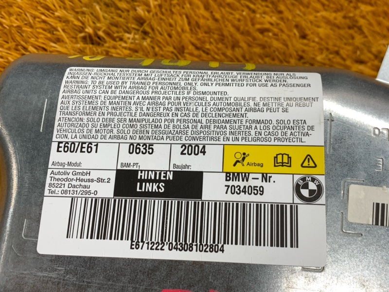 Подушка безопасности в дверь, 340 рублей, Красноярск