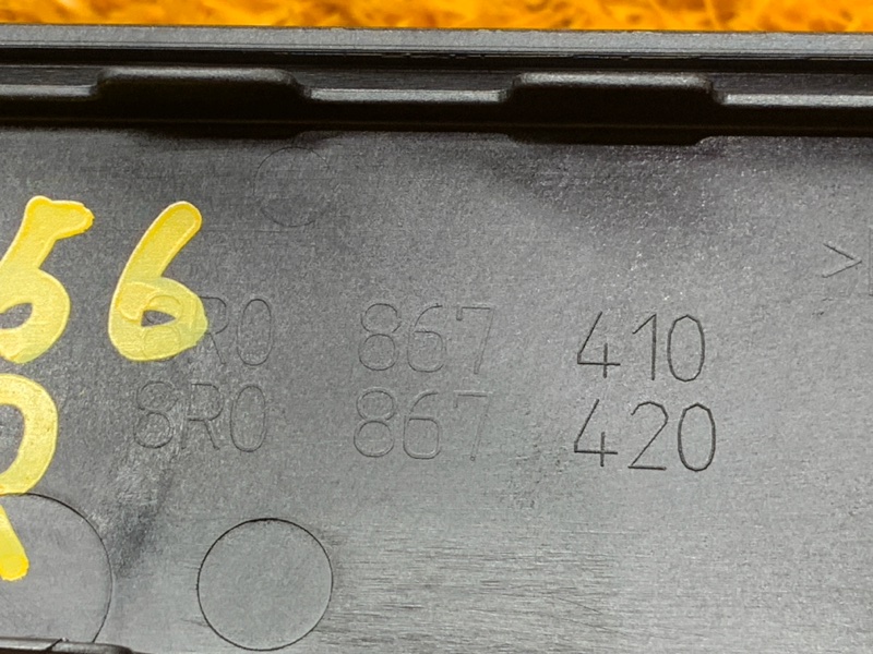 Декоративная накладка двери, 670 рублей, Красноярск