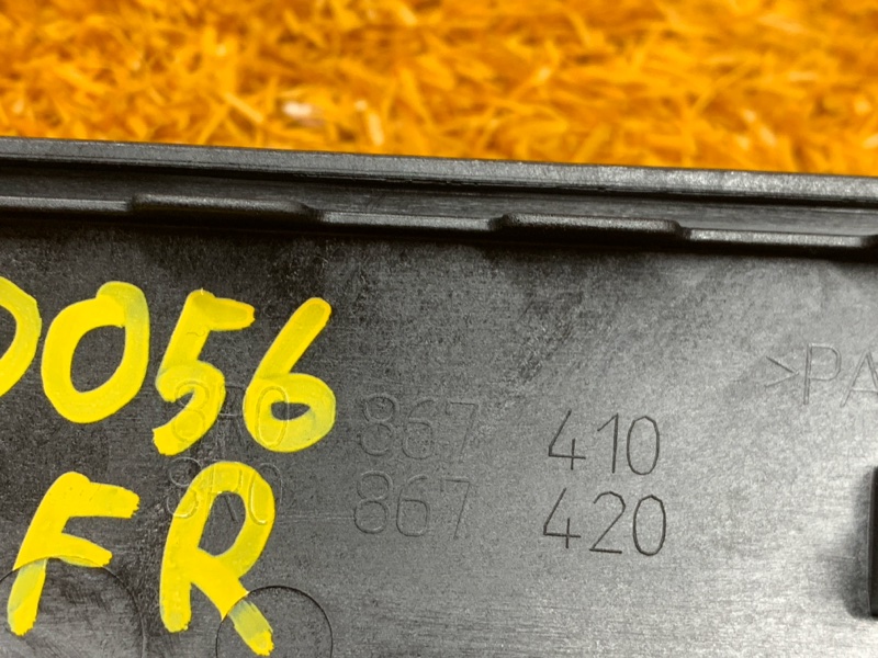 Декоративная накладка двери, 670 рублей, Красноярск