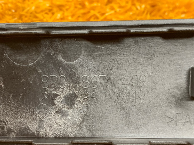 Декоративная накладка двери, 670 рублей, Красноярск