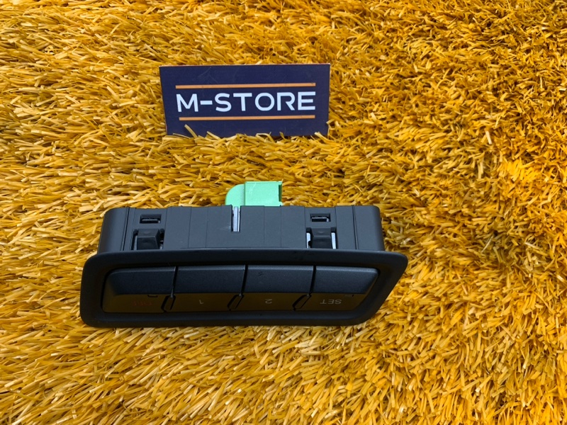 кнопка памяти сидений, 600 рублей, Красноярск