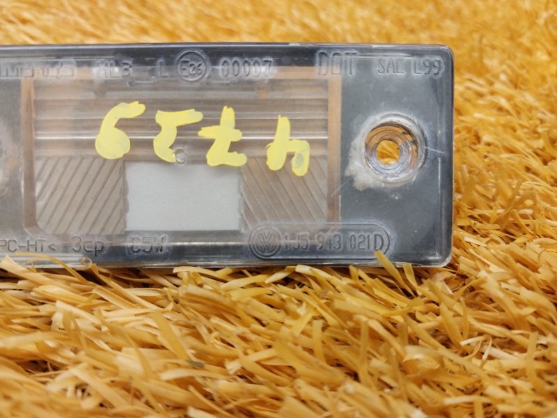 подсветка номера, 450 рублей, Красноярск