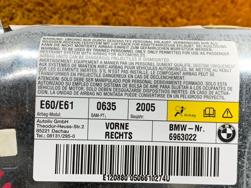 Подушка безопасности в дверь, 340 рублей, Красноярск