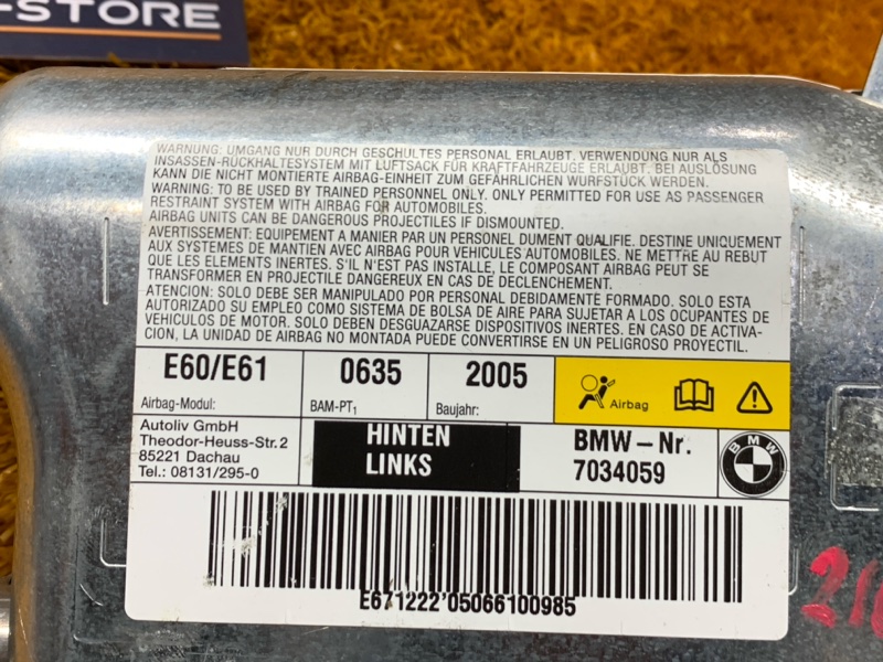 Подушка безопасности в дверь, 340 рублей, Красноярск