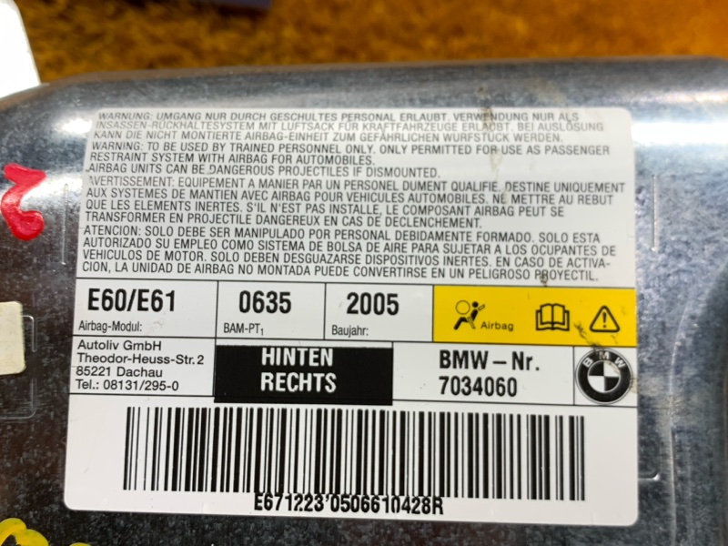 Подушка безопасности в дверь, 340 рублей, Красноярск