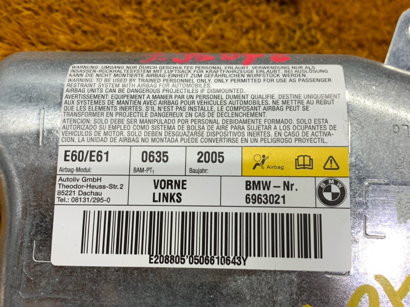 Подушка безопасности в дверь, 340 рублей, Красноярск