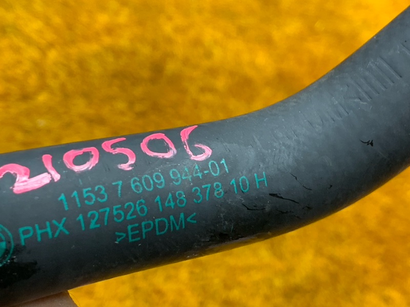 Патрубок системы охлаждения, 590 рублей, Красноярск