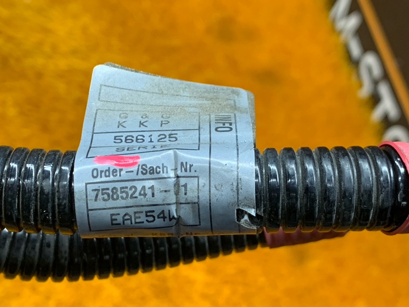 Провод на стартер, 340 рублей, Красноярск