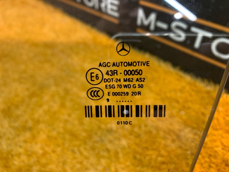 Стекло боковое, 1910 рублей, Красноярск